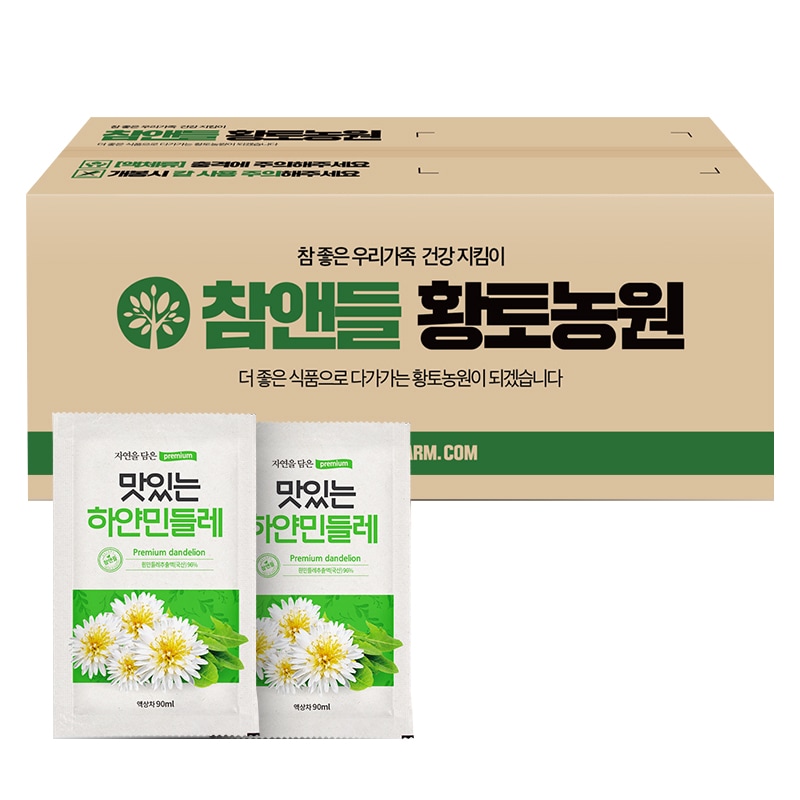 白いタンポポ健康汁（90ml60個）