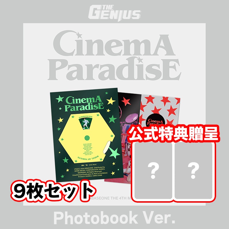[即日発送 / 公式特典贈呈] ZEROBASEONE - The 4th Mini Album [CINEMA PARADISE] (Photobook Ver.) 9枚セット