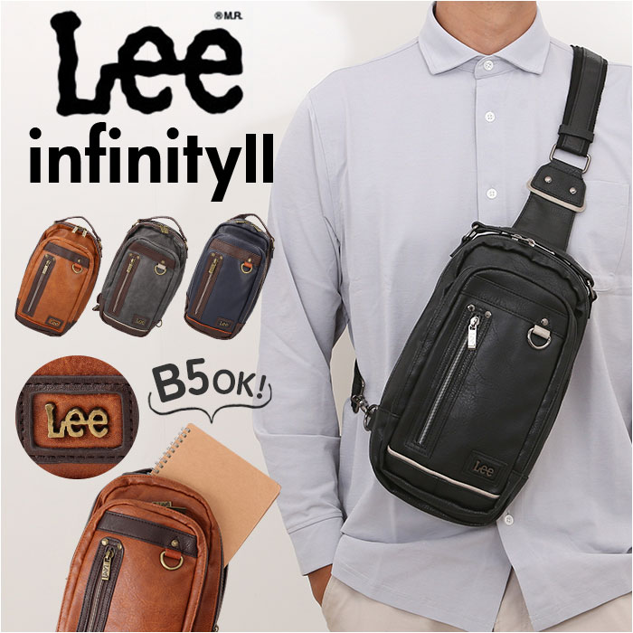 Lee リー ボディバッグ 通販 斜めがけ メンズ レディース ボディバック おしゃれ 斜めがけバッグ 大人 シンプル 無地 ボディーバッグ ボディーバック ギフト バック かばん カバン ギフト 贈