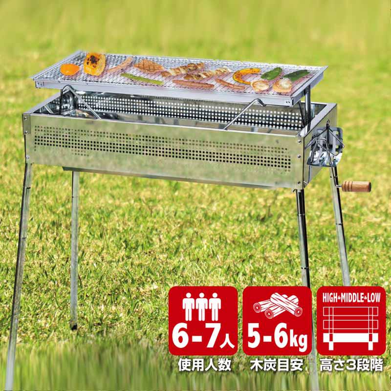 バーベキューコンロ 大型 尾上製作所 バーベキューコンロ イクシード 650-HL EX-650V-HL 67人用 高さ3段階調節 串焼き BBQ 焼肉 アウトドア キャンプ ONOE