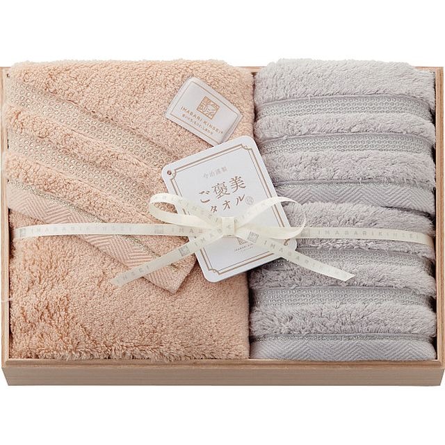 今治謹製 ご褒美タオル バス/フェイスタオルセット（木箱入） G-B
