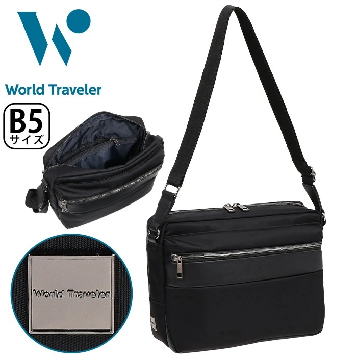 ショルダーバッグ エラン ビジネスバッグ ビジネス バッグ ビジネスショルダー B5 コンパクト スクエア型 休日 ヨコ型ショルダー 男子 男性 男女兼用 17242