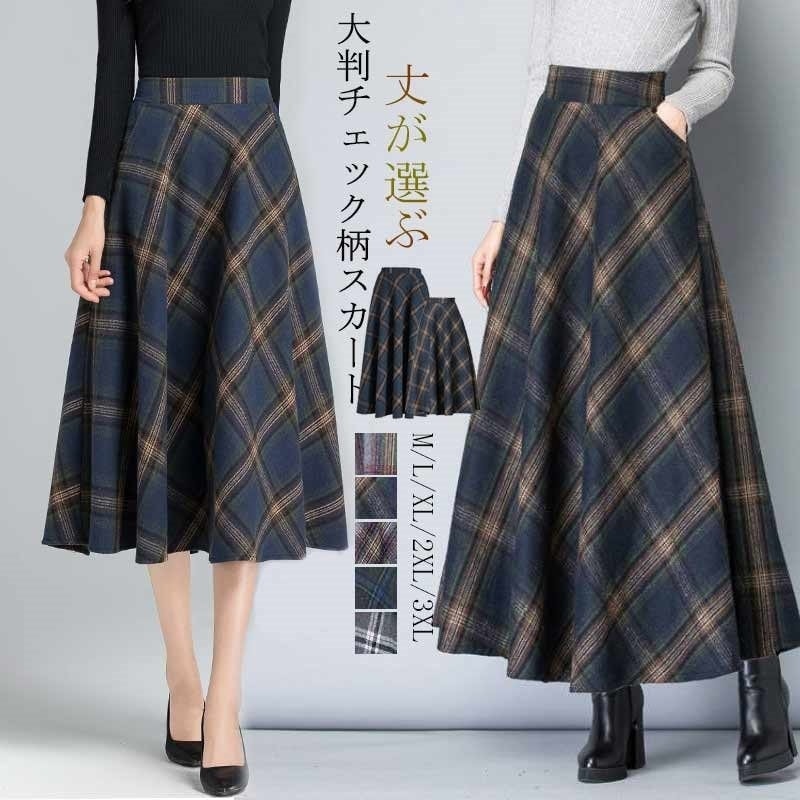 スカート チェック 秋冬 ロン今週の割引は 25% オフですグ丈 フレア ボリューム チェックスカート ロング スカート Aラインqoo10