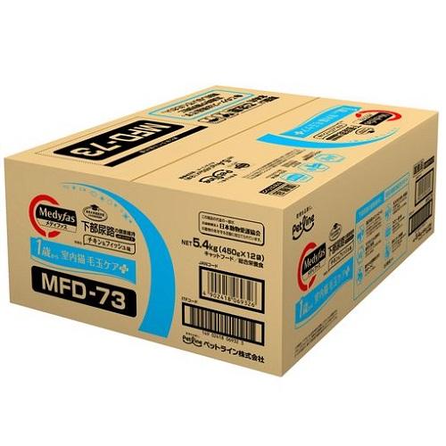 ペットライン メディファス 室内猫 毛玉ケアプラス 1歳から チキン＆フィッシュ味 5.4kg(450g×12) メデイFシツナイケダマ1サイF54