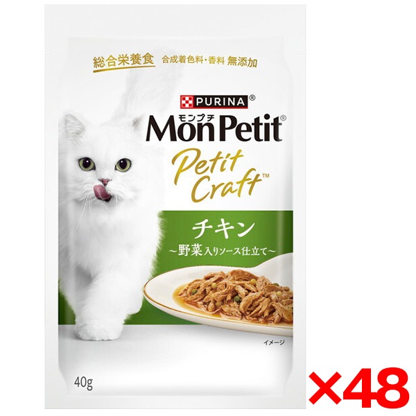 48個セット モンプチ プチクラフト チキン 野菜入りソース仕立て 40g