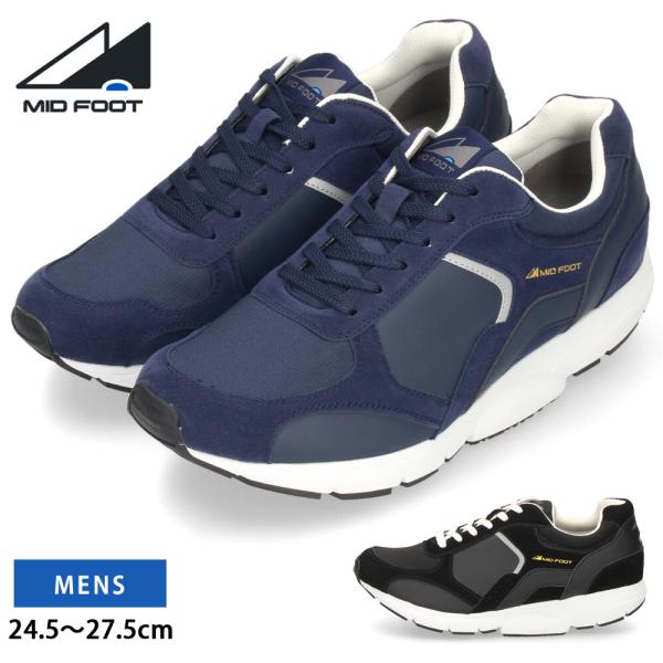 スニーカー メンズ ウォーキング 幅広 4E 甲高 ブラック 黒 ネイビー 歩きやすい 疲れにくい 菌 消臭 クッション 軽量 ミッドフット MIDFOOT MF-82