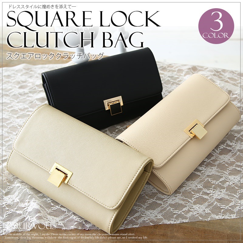 クラッチバッグ パーティーバッグ 結婚式 バッグ お呼ばれ 大人 上品 レディース 披露宴 二次会 パーティードレス フォーマル 女子会 成人式 チェーン スクエア パーティーバッグ ショルダーバック