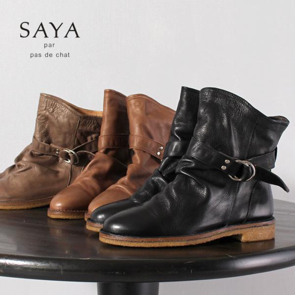 SAYA サヤ ブーツ レディース 51056 黒 ブラック ブラウン ソフトレザーエンジニアブーツ 靴 日本製 本革 ラウンドトゥ ミドル丈 ベルト ラボキゴシ セール