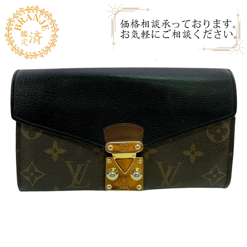M58415 ポルトフォイユパラス フラップ ロック 二つ折り モノグラム モノグラムキャンバス 長財布 ブラウン