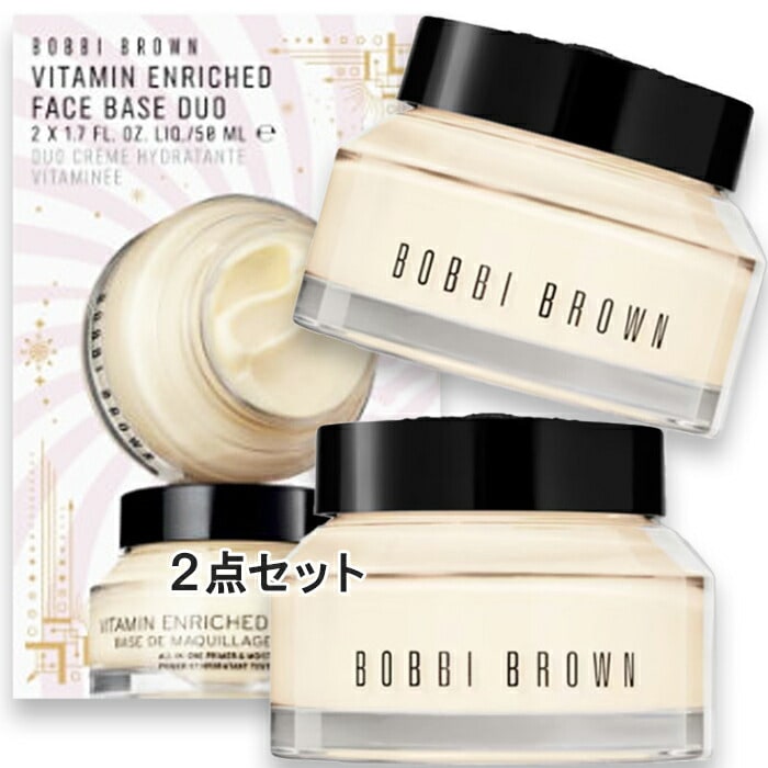ボビイ ブラウン 【数量限定】ビタエンリッチド クリーム＆フェイスベース デュオ 50mL×2