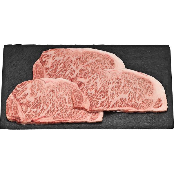 国産黒毛和牛 サーロイン ステーキ用（計450g）