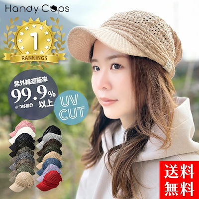 コムデギャルソンガール　ニット帽　三つ編み　帽子 210.jpg