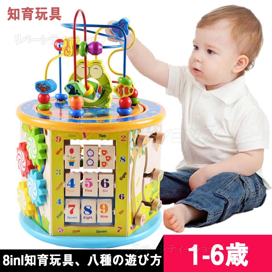 おもちゃ 知育玩具 木のおもちゃ 赤ちゃん 子供 1歳 2歳 3歳 4歳 誕生日プレゼント 男の子 女の子 ランキング 積み木 知育パズル 出産祝い クリスマス ギフト