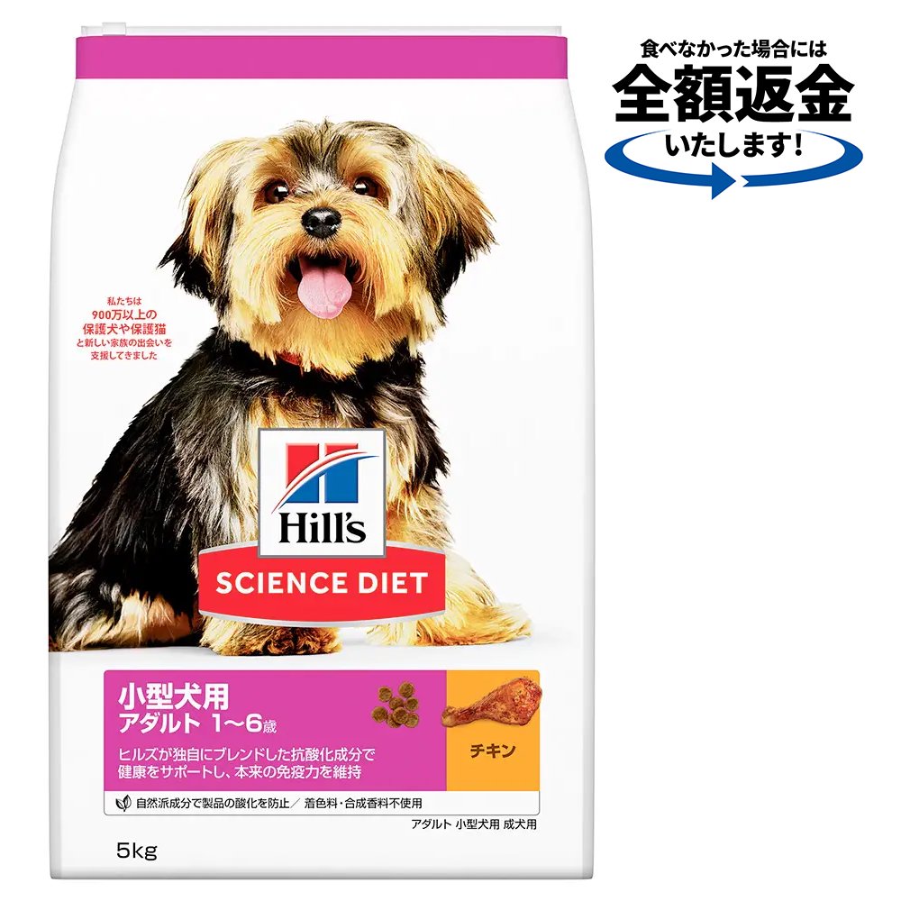 ドッグフード　サイエンスダイエット　小型犬用　アダルト　１ー６歳　成犬用　チキン　５ｋｇ　ヒルズ　犬　ＣＲＣ45―05―19―10―62