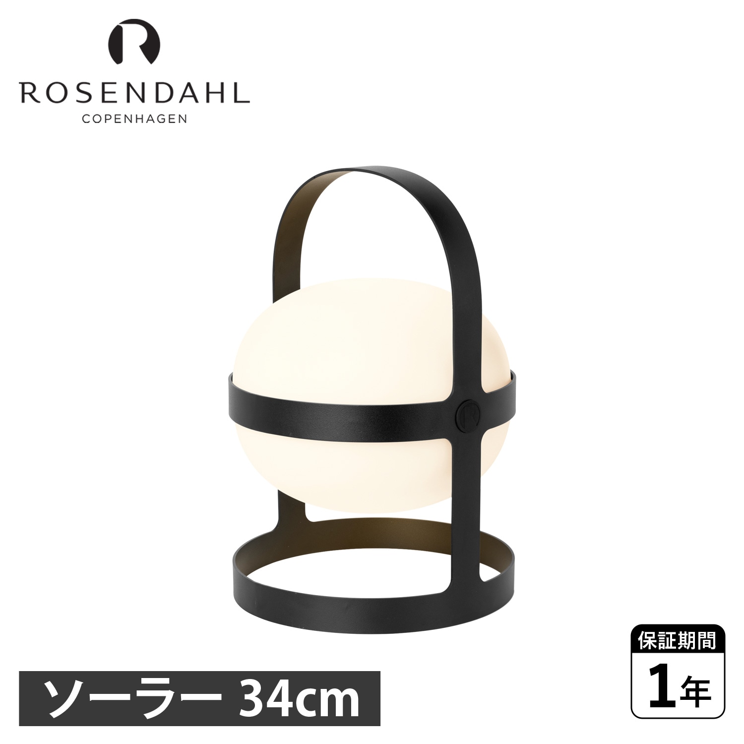 ソフトスポットソーラー 照明 ポータブルランプ テーブルライト LED コードレス ソーラー充電 USB 充電