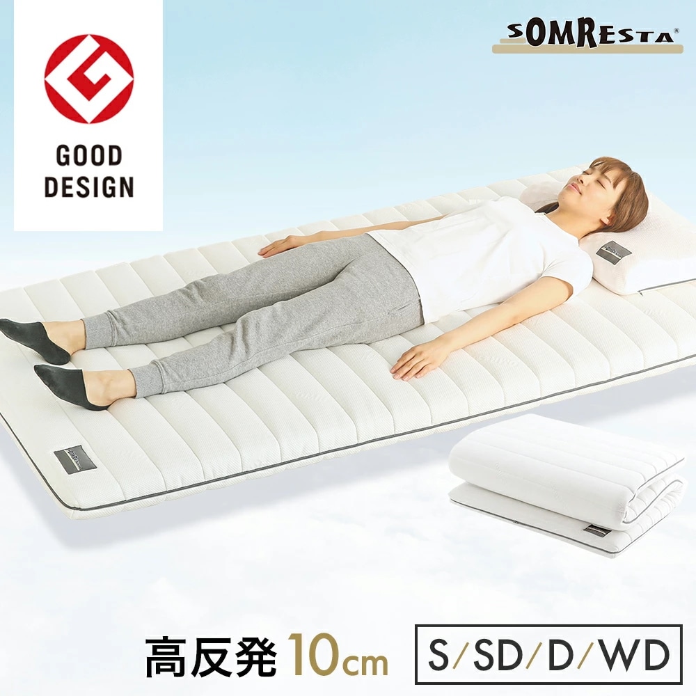 マットレス PREMIUM 高反発マットレス シングル セミダブル ダブル ワイドダブル 折りたたみマットレス 三つ折りマットレス 折りたたみ 三つ折り 高反発 高弾性 硬め 腰痛 洗える 防ダニ