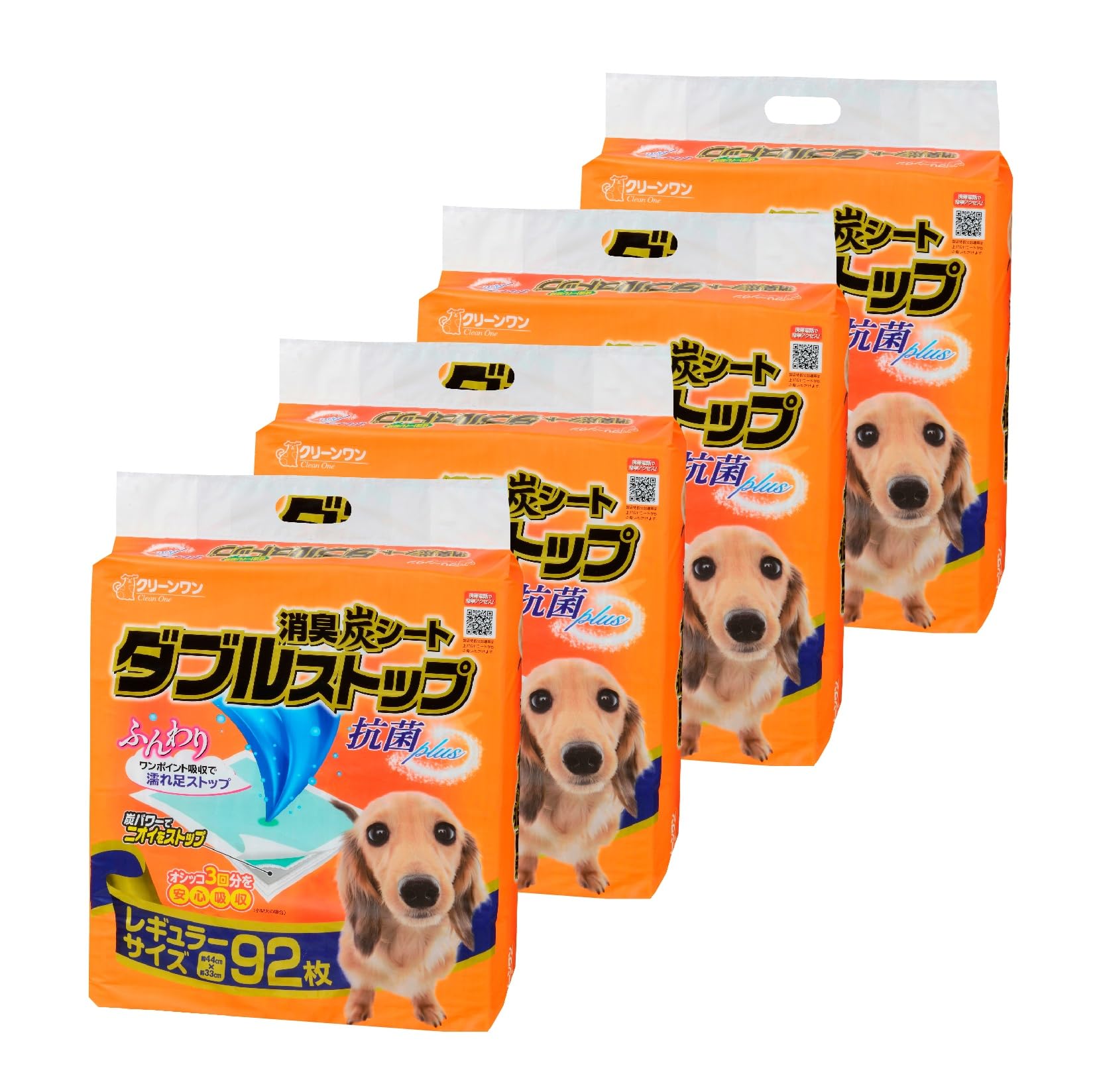 クリーンワン ダブルストップ レギュラー 全368枚 (92枚×4袋) ペットシーツ ケース販売トイレシート ペットシート おしっこシート 犬 厚型 ペット用シーツ 犬用