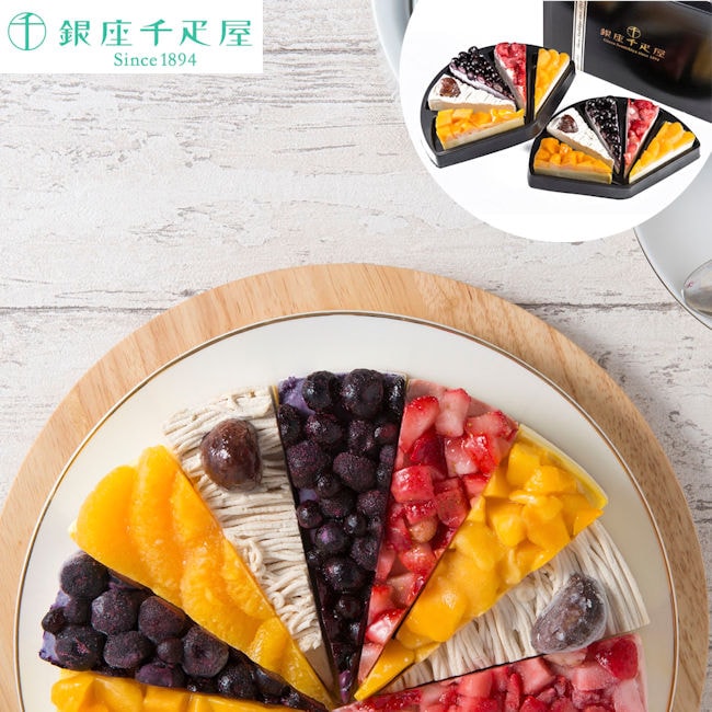 バラエティ豊かなタルトタイプのアイスクリーム 千疋屋 銀座フルーツタルトアイス１０個詰め合わせ 贈り物 アイスクリーム アイスケーキ お菓子（1192）