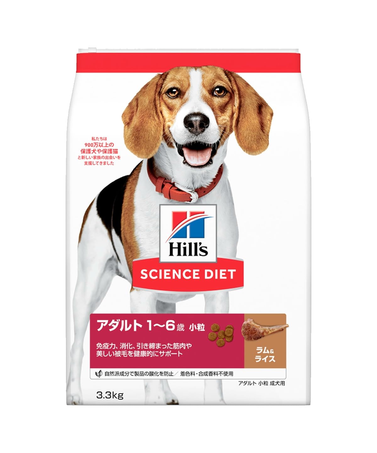 ヒルズ サイエンス・ダイエット サイエンスダイエット ドッグフード アダルト 1~6歳 小粒 ラム&ライス 3.3kg 成犬用 ドライ お試し トライアル