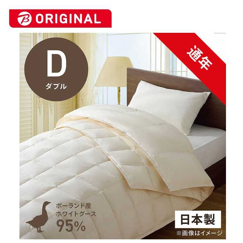 生毛工房　高品質ホワイトグースダウン95％ 生毛(うもう)ふとん PR-310AB2(2枚合わせ［合掛+肌掛］/ダブルサイズ/190×210cm)【羽毛布団】　PR-310-AB2