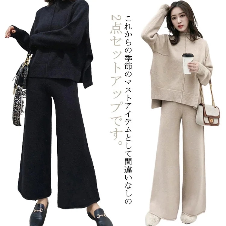 セットアップレディースワイドパンツニットセーター上下セットきれいめ2点セット長袖体型カバーサイドスリットゆったり可愛い春秋冬カジュアルお洒落シンプル 4,372円
