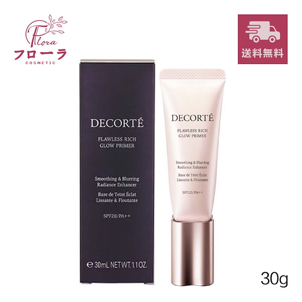 DECORTE ローズグロウライザー 30ml SPF20/PA++ コーセー コスメデコルテ COSME DECORTE ロージー グロウライザー SPF20⁄PA++ 30mL 化粧下地