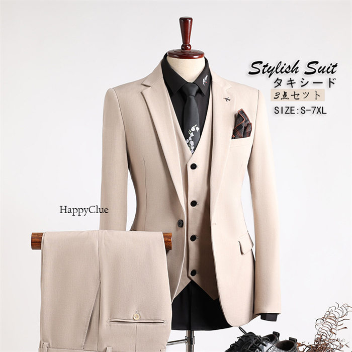 タキシード 紳士服 メンズスーツ カーキ スリーピース 大人 おしゃれスーツ 一つボタン パンツスーツ 結婚式 礼服 冠婚葬祭 通勤就活面接入社 フォーマル ビジネス オフィス スリムスーツ 春夏秋冬