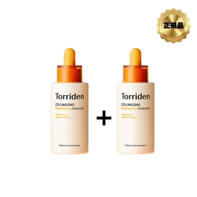 セルメイジング ビタC ブライトニング アンプル 30ml2個