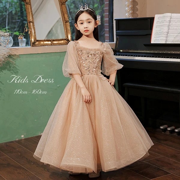 子供ドレス ワンピース ロングドレス ピアノ発表会 キラキラ 子供 ドレス 女の子 フォーマルドレス パーティードレス 結婚式 七五三 発表会 フラワーガール キッズドレス