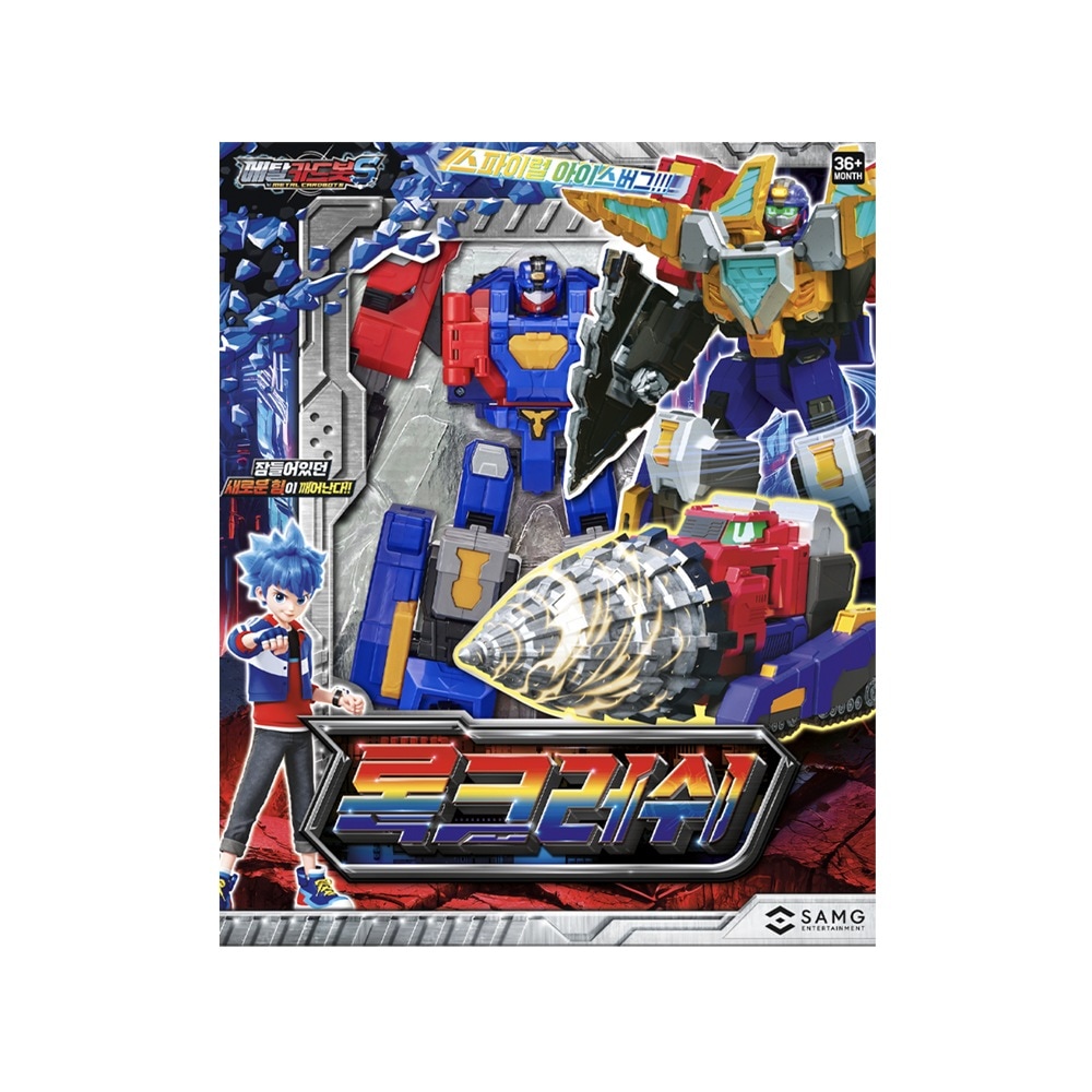 メタルカードボット S/シーズン2/ロッククラッシュ/ドリルタンクロボット/変身ロボット/韓国ロボット/フィギュア/韓国公式正規品/新型/正品