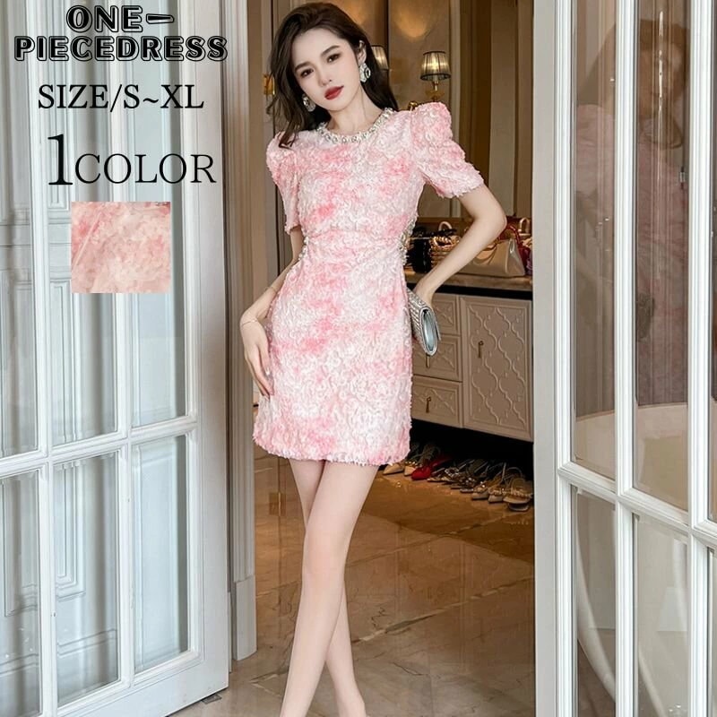 ワンピスドレス　タイトフィット　ピンク　半袖　パーティードレス　ミニ丈ワンピース　キャバドレス　ウエストカット　ビーズ付き　姫系　セクシー上品 大人 きれいめ キャバ嬢　お水　結婚式 20代 30代