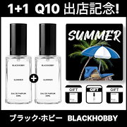 BLACKHOBBY 韓国 香水 Qoo10] ブラックホビーフェロモン30ml 10代 : 香水