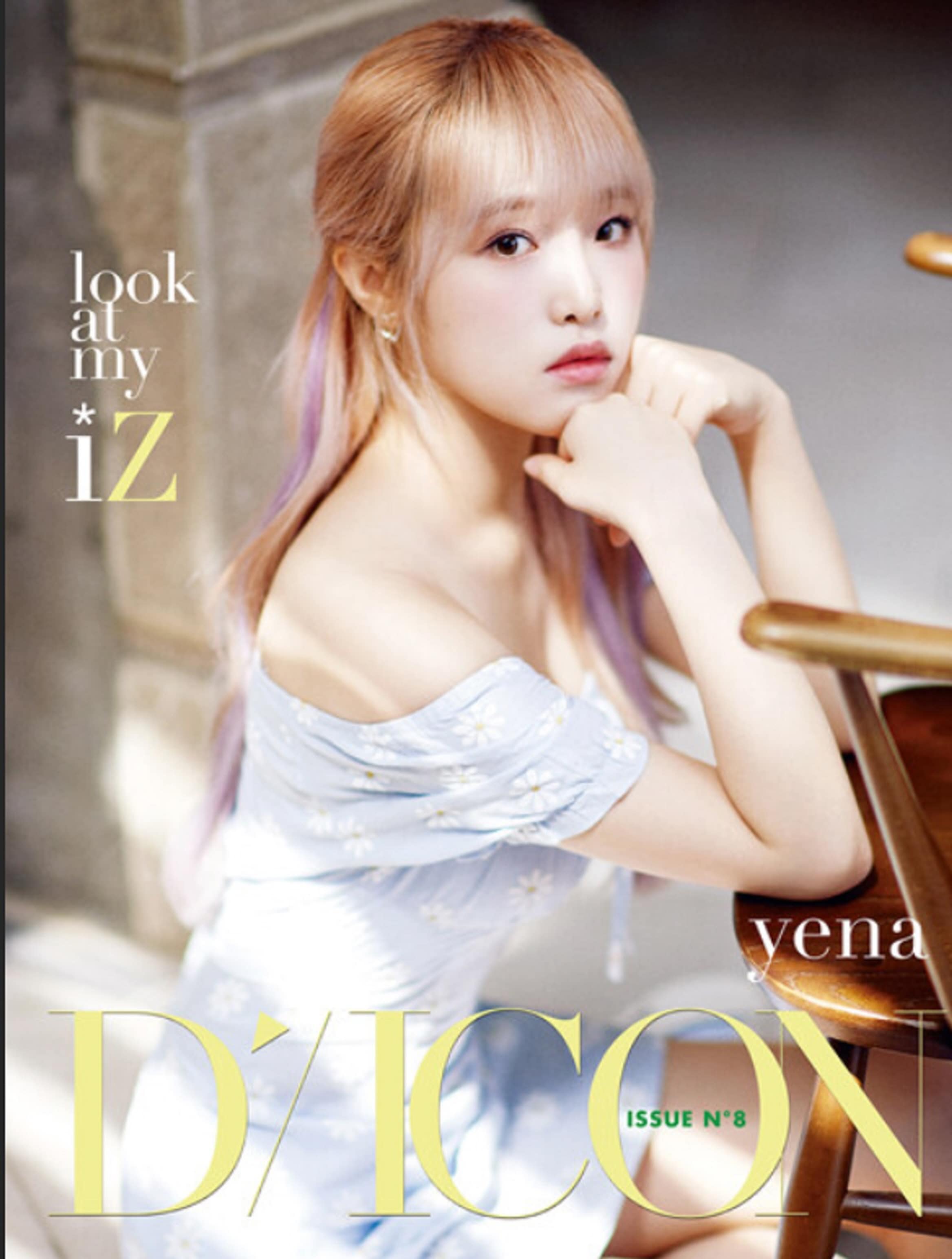 D-icon IZ*ONE Photobook [look at my iZ] 04.CHOI YENA 최예나 未開封