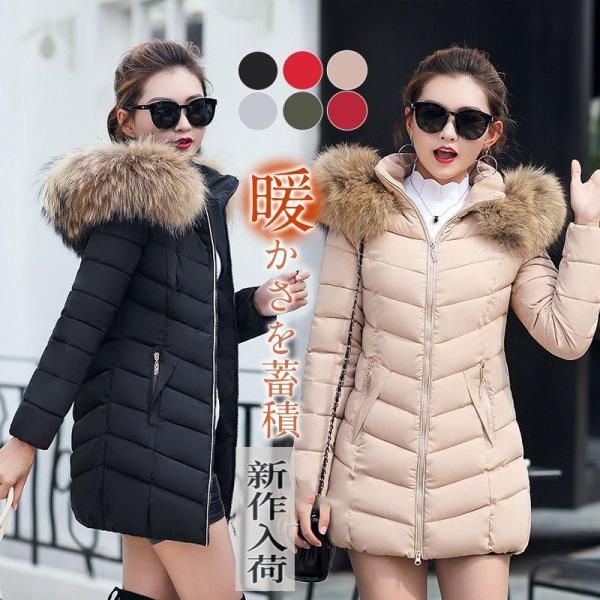 中綿コート ファーコート ジャケット レディース ダウンジャケット フード付き 中綿入り アウター 防寒 軽量 防寒 体型カパー 保温 冬物