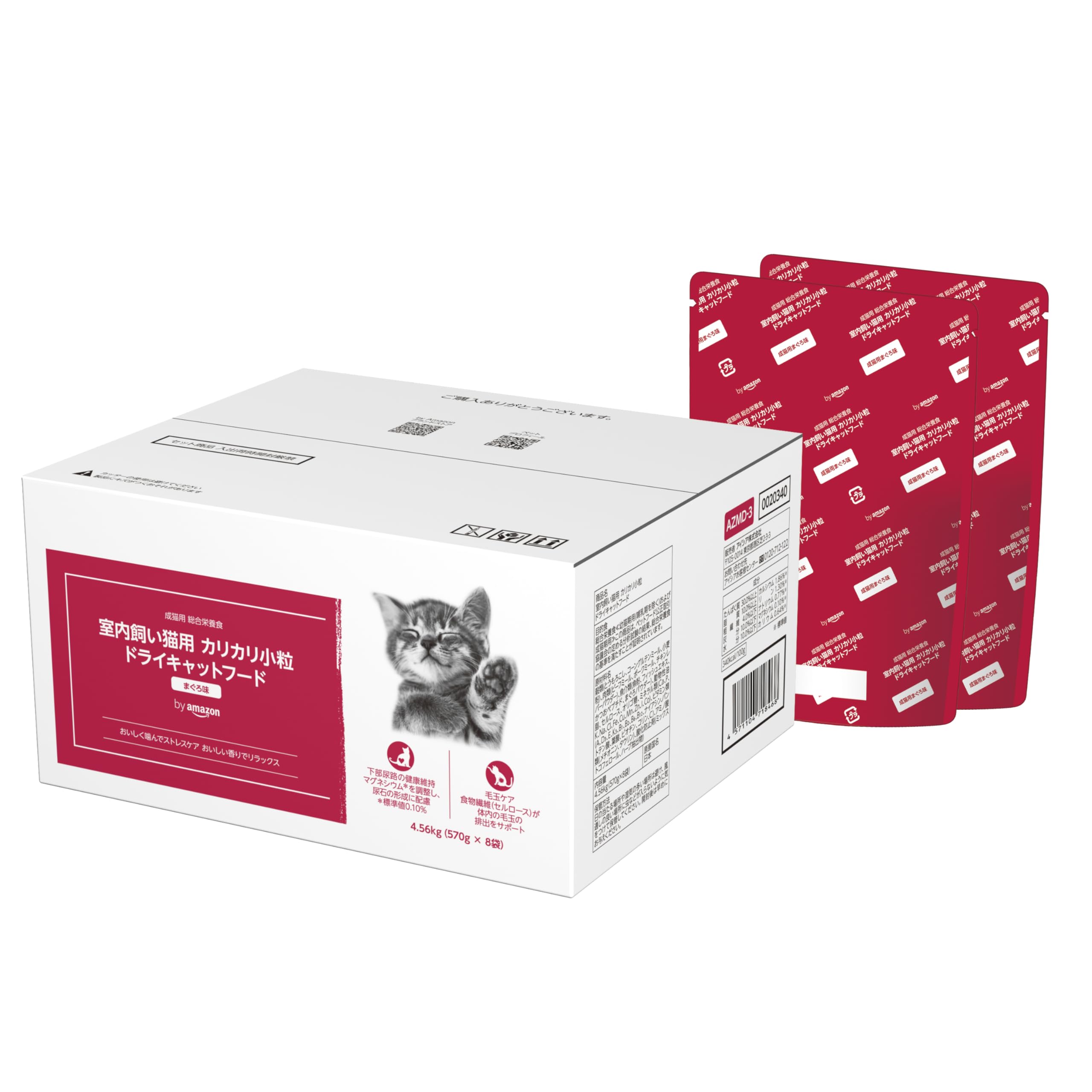 by Amazon 室内飼い猫用 カリカリ小粒 ドライキャットフード 4.56kg(570g×8袋)まぐろ味(Tiara)