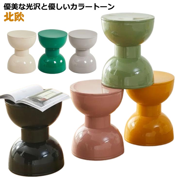 【高級感】北欧 スツール おしゃれ 丸 椅子 チェア チェアー 玄関 キッチン リビング カフェ チェア 玄関 イス オットマン 足置き台 砂時計型 モノトーン シンプル モダン デスクチェア 足置き