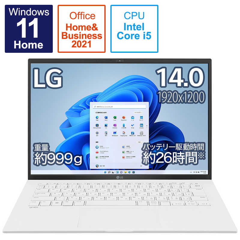 LG　ノートパソコン gram スノーホワイト [14.0型 /Win11 Home /Core i5 /メモリ：8GB /SSD：512GB /Office]　14Z90Q-KR54J1