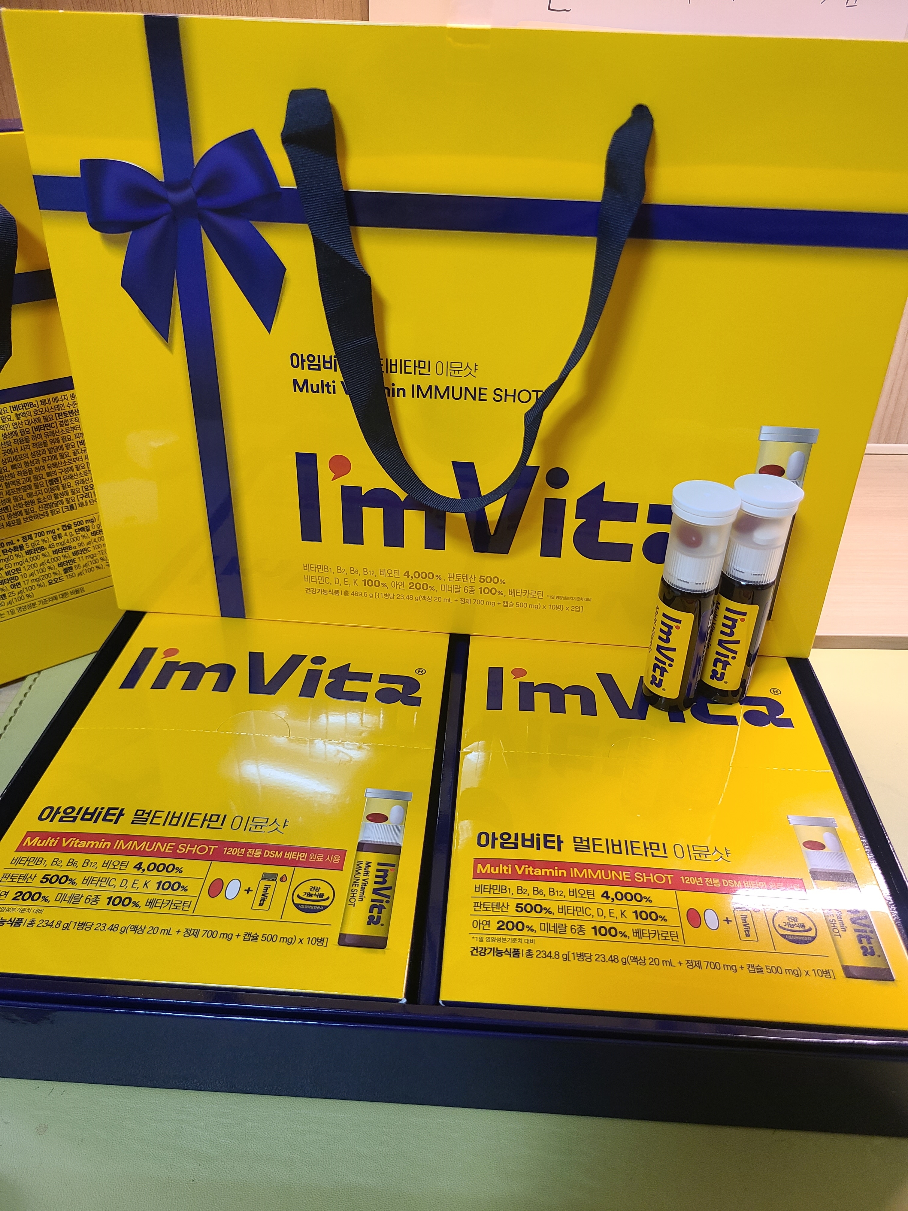 アイムビタ 純正品 マルチビタミン イミュンショット 20本,数量限定販売