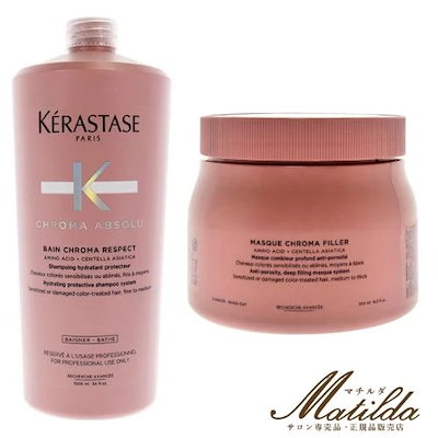 Qoo10] ケラスターゼ 【送料無料】ケラスターゼ セット CA