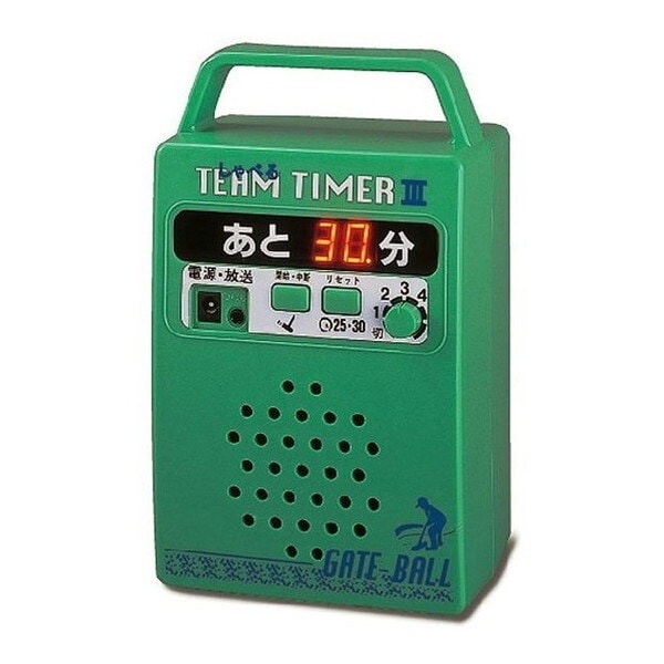 ハタチ グラウンドゴルフ GH9000 デジタルチームタイマー