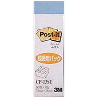 他サイト： ポスト・イット エコノミーシリーズ パステル5色 450枚 3M CP-13SEの商品画像