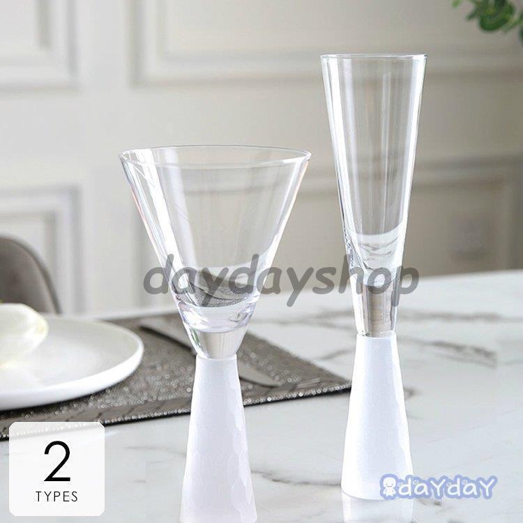 キッチン用品 食器 グラス タンブラー カクテルグラス カクテル お酒 シャンパングラス プレゼント スタイリッシュ