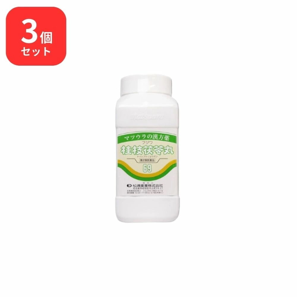 【第2類医薬品】 【3個セット】 松浦薬業 フジワ桂枝茯苓丸 フジワケイシブクリョウガン 5000丸 × 3 (15000丸) 松浦漢方 マツウラ 月経不順 月経異常 月経痛