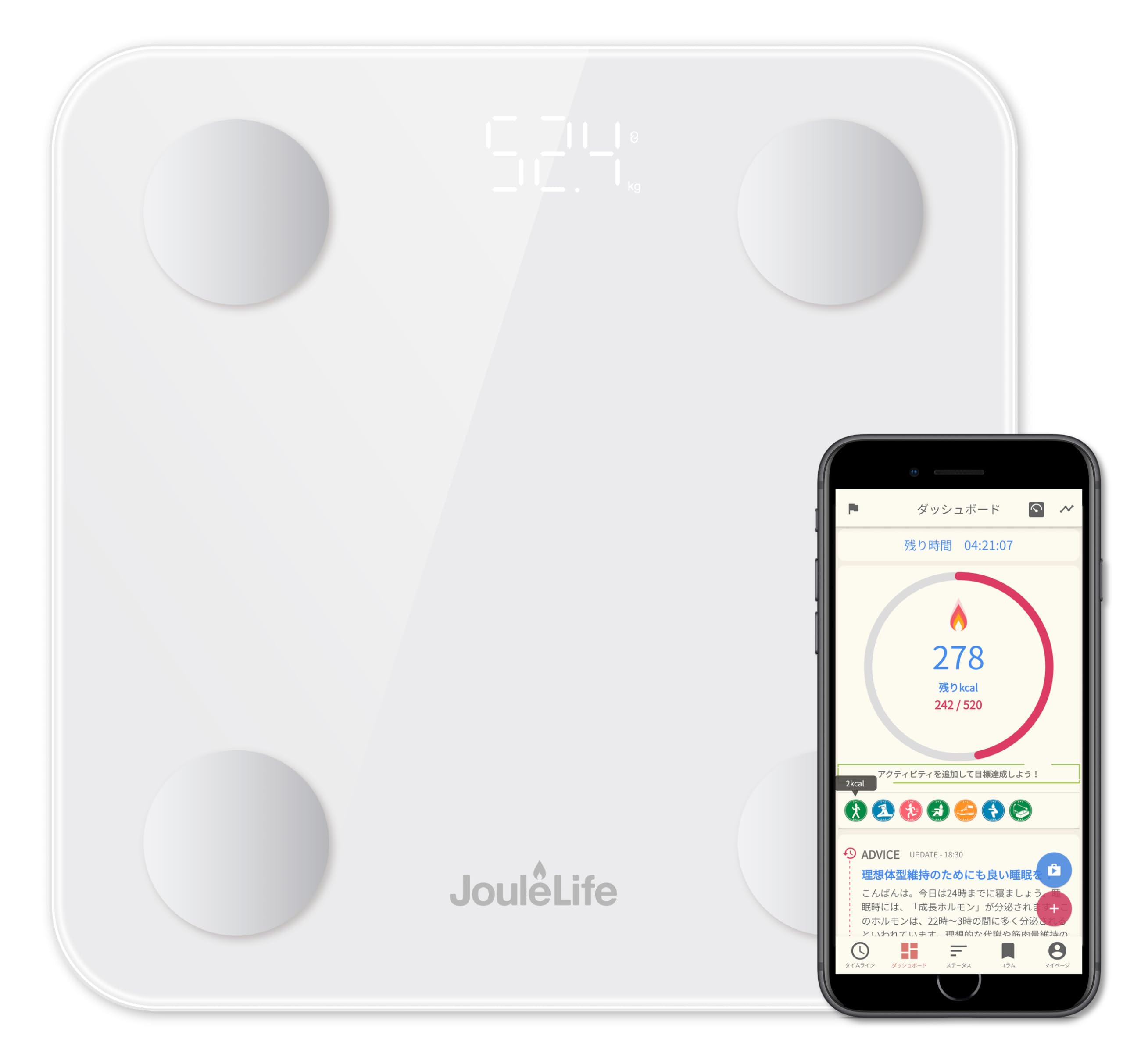 【2025新登場】75.1%が減量に成功した 体重計 体組成計 JL-104 スマホ連動 日本製アプリ 特許取得 ジュールライフ【体重/体脂肪率/筋肉量/基礎代謝量/BMI/水分率/骨量/内臓脂肪レベ