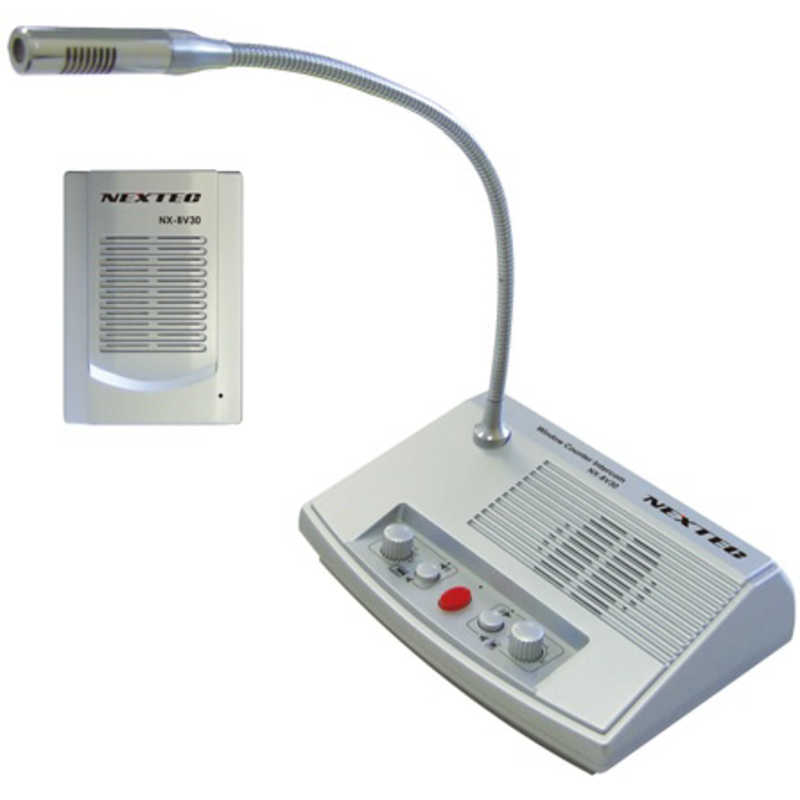 FRC　同時通話型拡声器 NEXTEC NEXTEC　NX-BV30E