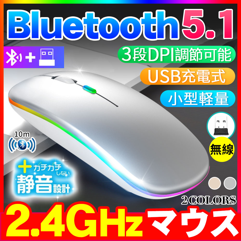 Qoo10] マウス ワイヤレスマウス Bluetoo : PC周辺機器・消耗品