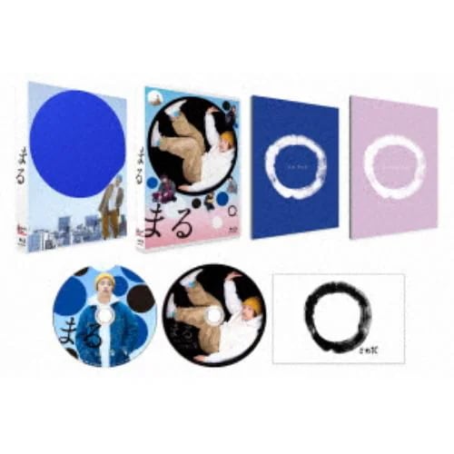 【BLU-R】まる 豪華版 7,787円