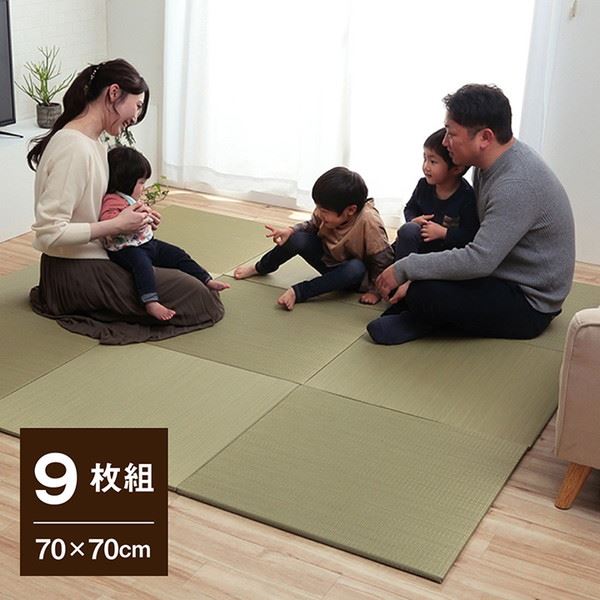 置き畳 い草の置きたたみ ユニット畳 70x70cm 9枚組セット システム畳 無地 縁無し 裏面滑り止め