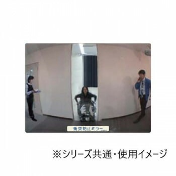 ユニット FFミラー通路（左右用） 869-796