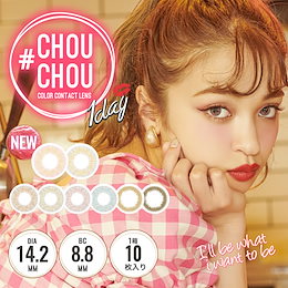クーポン使えます!カラコン 1day チュチュワンデー2箱20枚(10枚入 2箱set)度あり 度なし 14.2mm 韓国カラコン ハーフ系 ナチュラル系